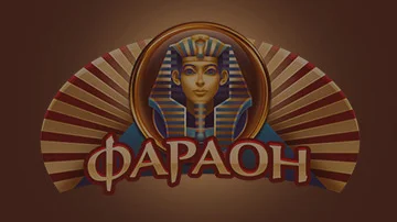 Book of Ra - играть онлайн